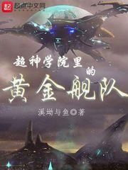 巨人岛