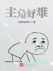 和平精英之命运改变