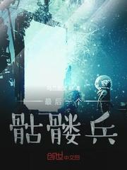 全英雄人柱力