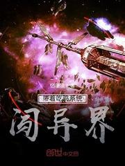 全球为我打工