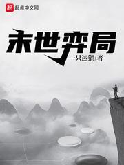 荣耀与巅峰
