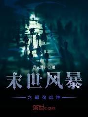 食物语之摊牌了我金玉贼多