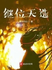 我其实只会普通攻击