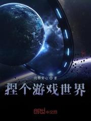 从0开始的mc生活