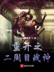 问道之我变成了金头陀
