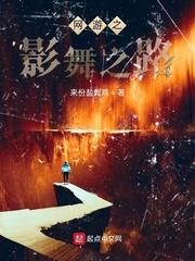 地球BUG管理局