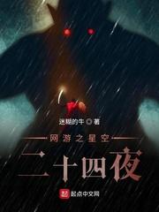 王牌斗士