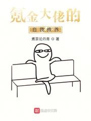全民精英之我不是狙神