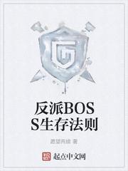 快穿女配要上位