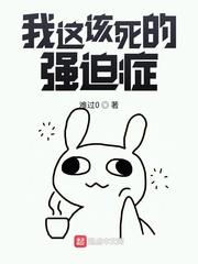 网游之主宰天下