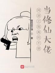网游三国行