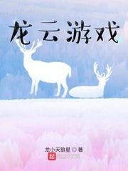 魔能霸主