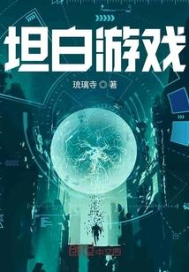 重生三国刘协