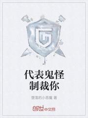 重生西晋当太子的