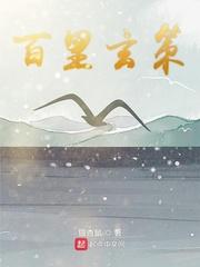 重生仙医归来
