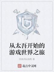 我只是个绅士