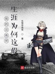 欲界突围
