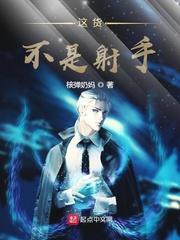 育成游戏：大神打包求带走
