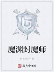 娇宠无度！作精女配被男主亲懵了