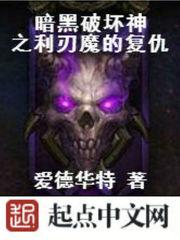 洪荒之我是元始