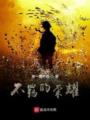 三星演义