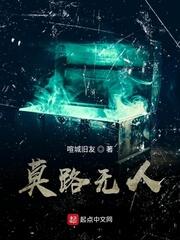 水下之火