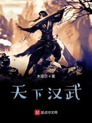 再婚有孕，京圈太子红眼求我别改嫁