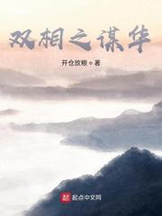 我的艺校女友