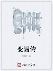 穿越领主：从偏远驿站开始