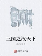 财阀前妻你高攀不起