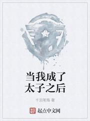 我玩的农场游戏成真了