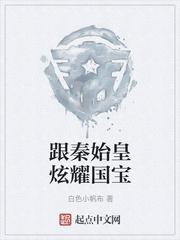 官妻小说