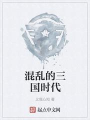 搭伙过日子海彤