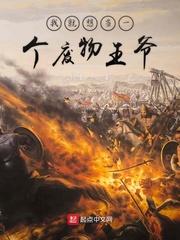 独占偏宠