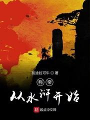 尸香美人