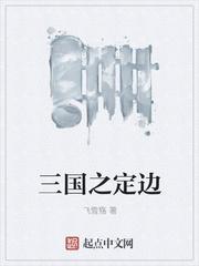 都市之时间主宰