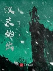 薛玲农场主