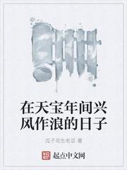 掌上仙庭