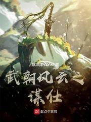 掌门要逆天
