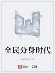 我给姑姑当保姆