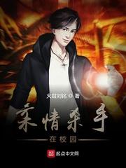 秦宇杨雪颜明玉小说