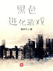 女总裁的终极保镖