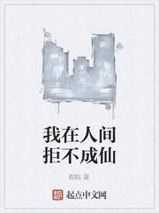 选我当御史，李世民你哭什么