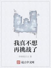 京少掌心宠：少奶奶超野的