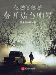 精靈小姐的異種日誌