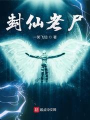 华娱之流量天王