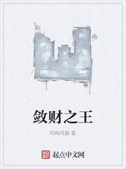 妙手野仙