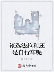 千金重生：心机总裁套路深