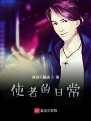 林辰顾悦兮