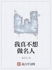 金殿锁娇